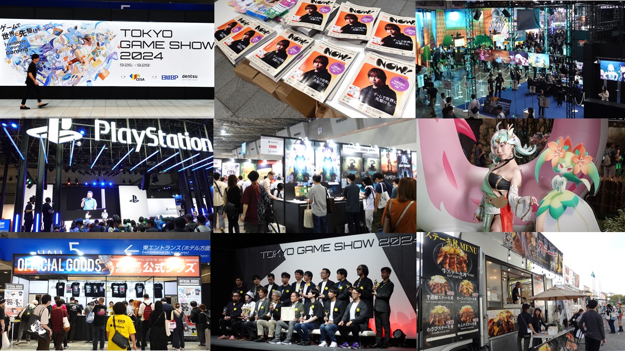 東京ゲームショウ2024が開幕！4日間で25万人以上の来場を見込む、9/29