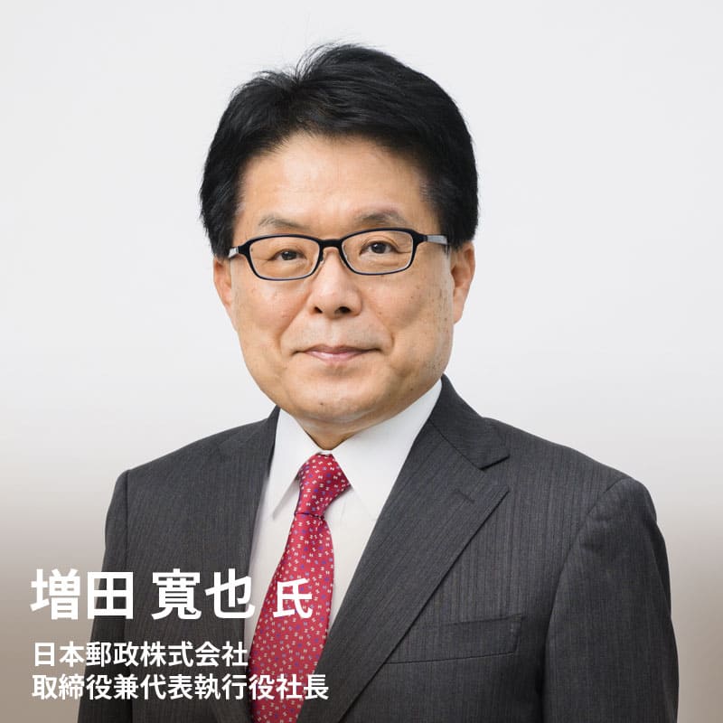 増田氏