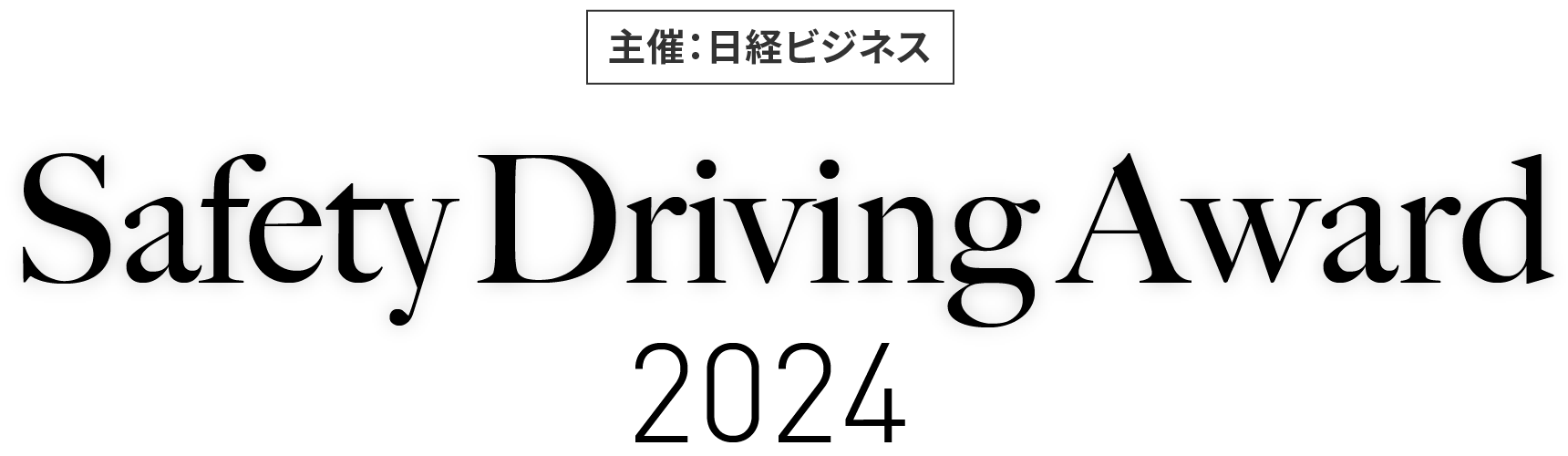 Safety Driving Award 2024