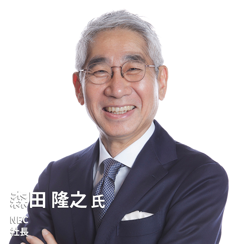 森田 隆之 氏