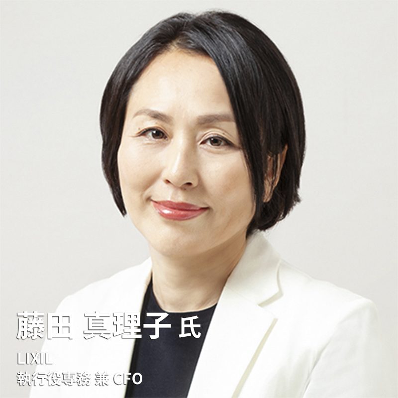 藤田 真理子氏