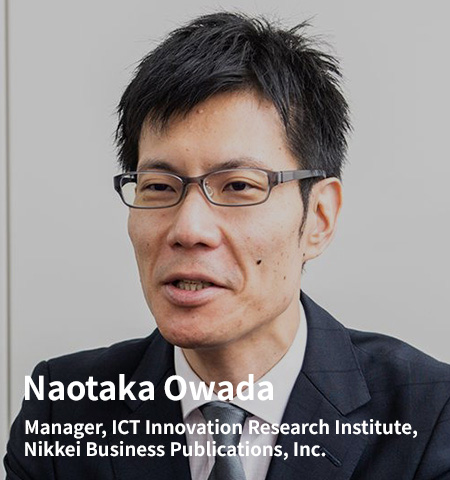 Naotaka Owada