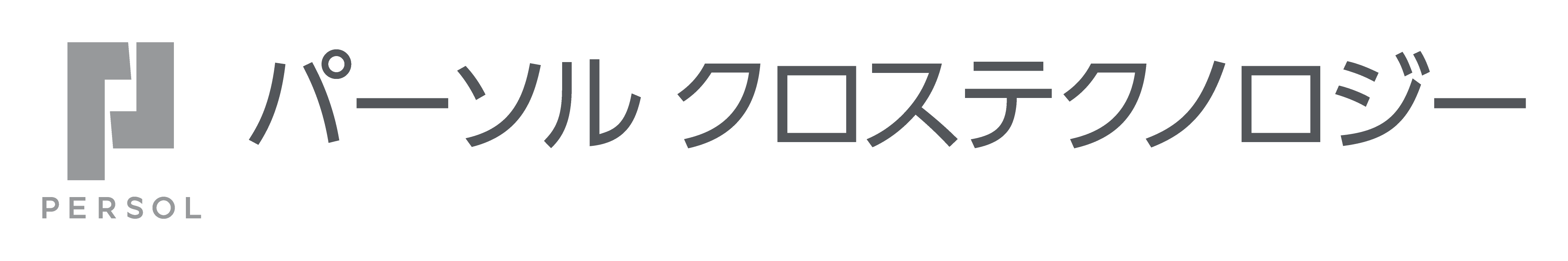 パーソルクロステクノロジー