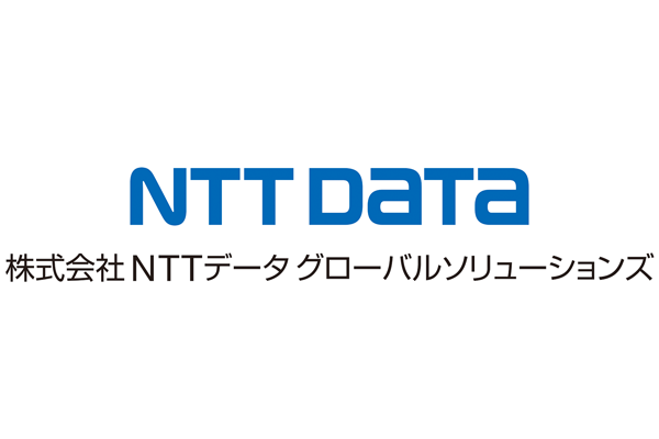 NTTデータグローバルソリューションズ