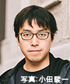 成田 悠輔 氏
