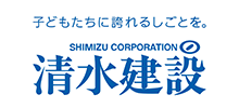 清水建設
