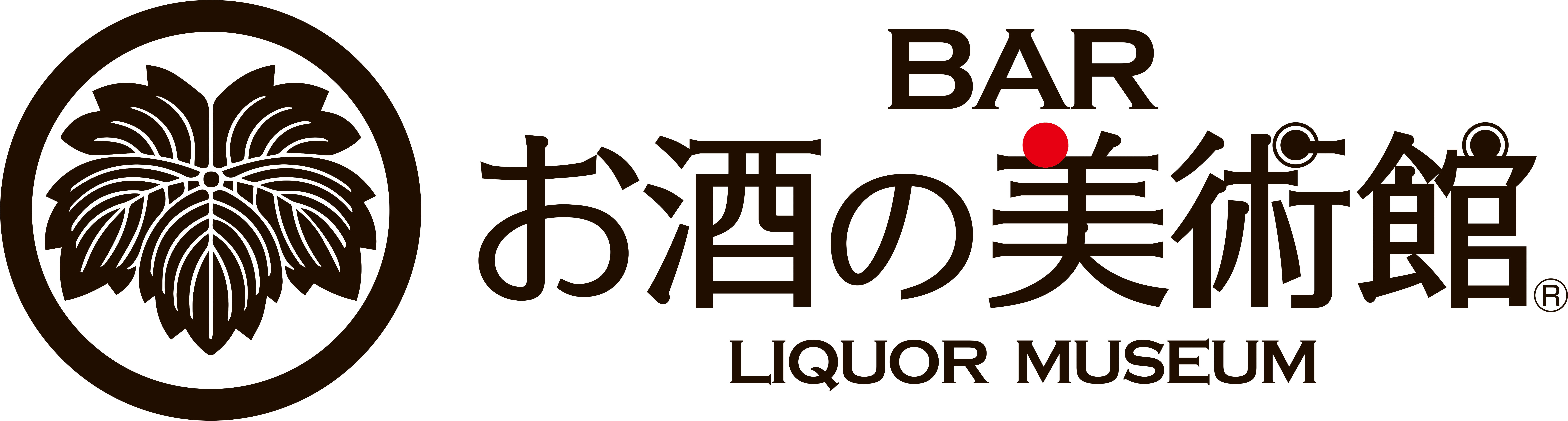 お酒の美術館