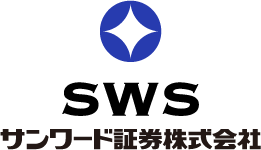サンワード証券株式会社