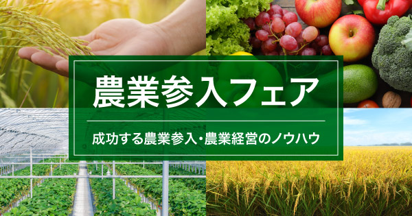 日経ビジネス電子版 Special