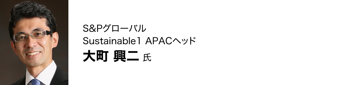 大町 興二氏