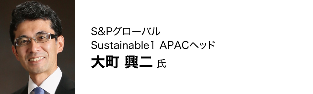 大町 興二氏