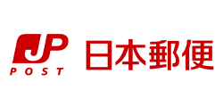 日本郵便