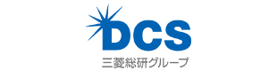 三菱総研ＤＣＳ