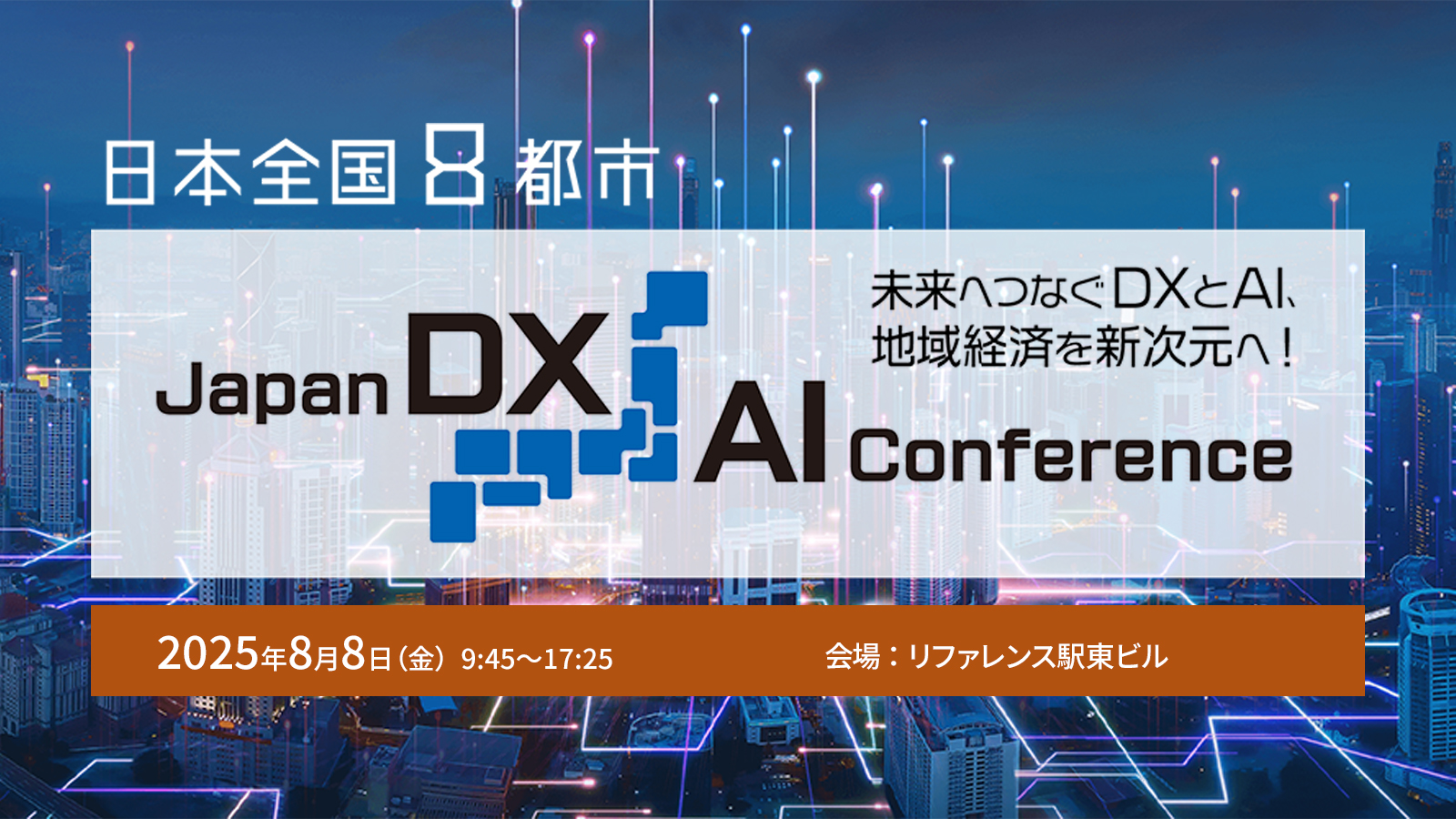来年度4月計画の福岡分移転のため処分価格】☆DIATONE DP-91D