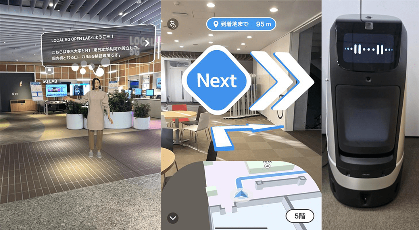 デジタル・リノベーション