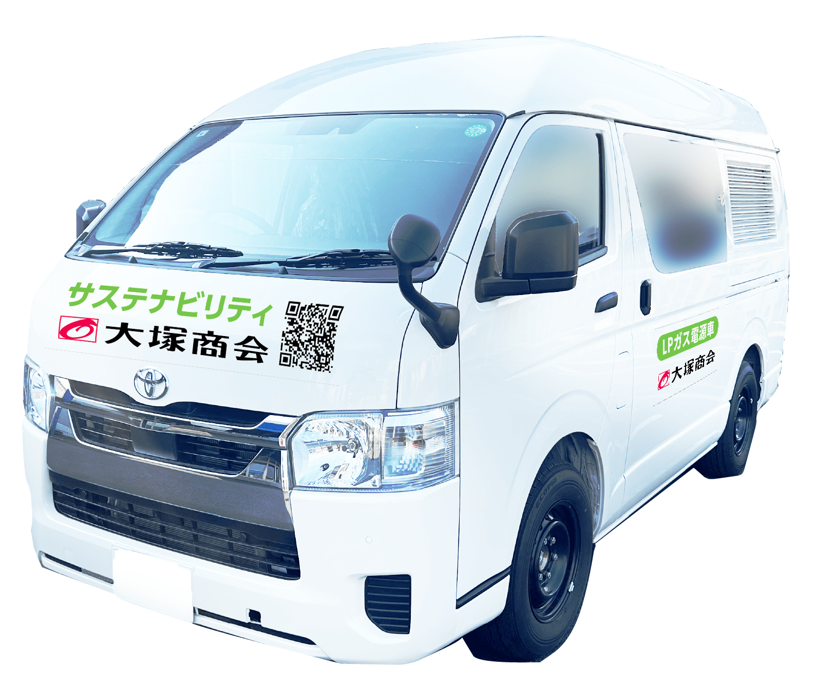 Bi-Fuel LPガス電源車
