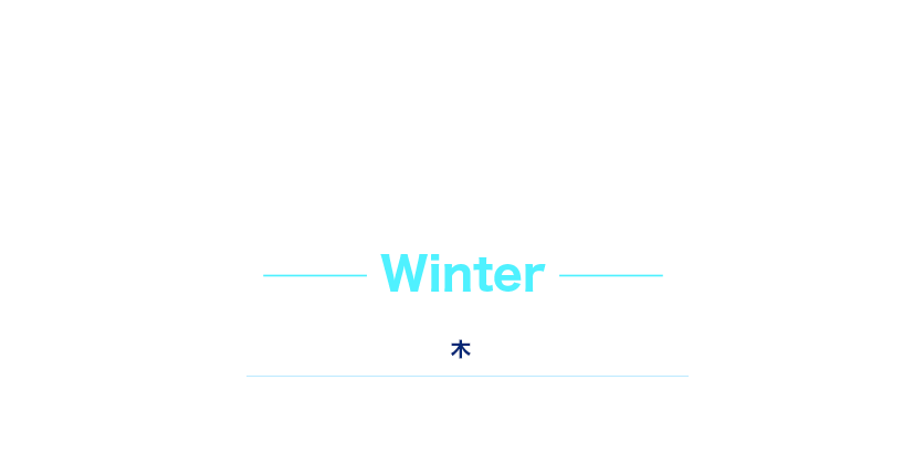 エネルギーSummit 2026Winter 11/26（木）開催