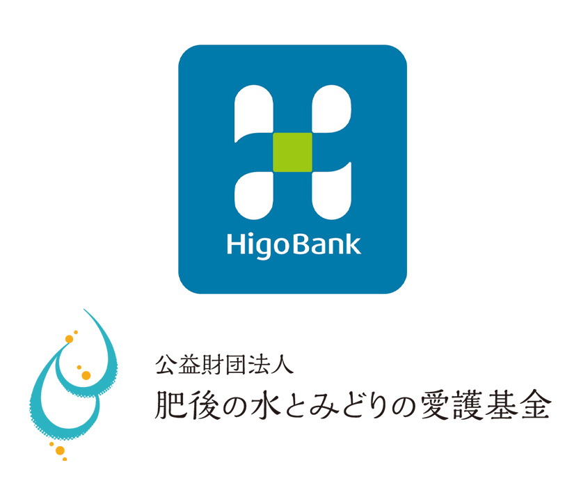 肥後銀行／肥後の水とみどりの愛護基金 ロゴ