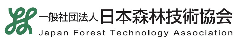 日本森林技術協会／小笠原の原植生を育む会 ロゴ