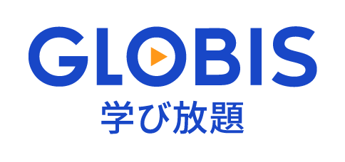 グロービス
