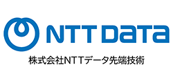 NTTデータ先端技