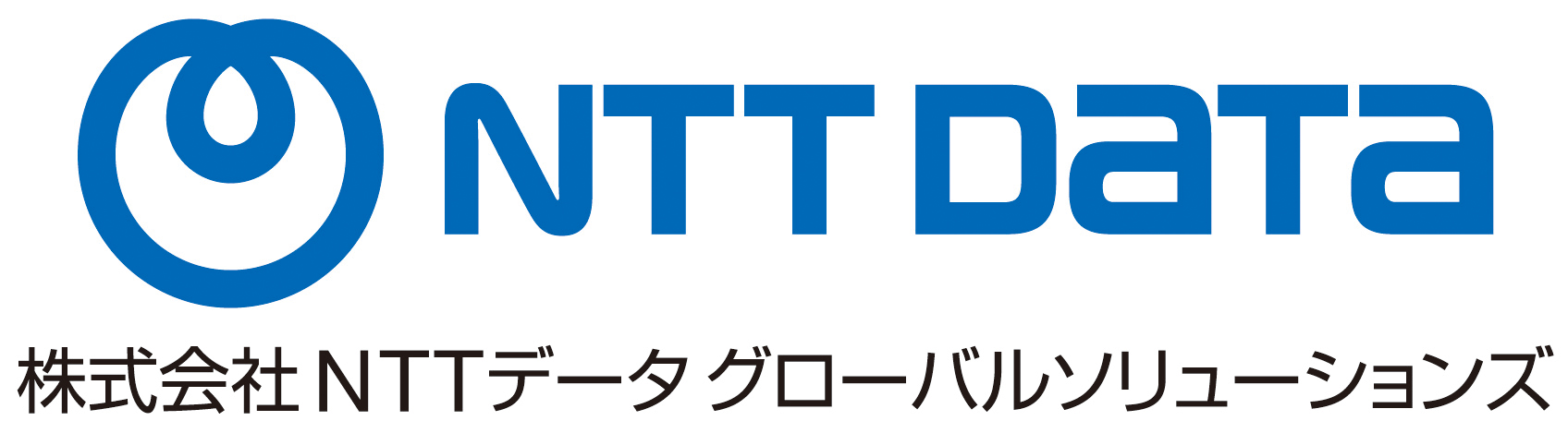 NTTデータ グローバルソリューションズ