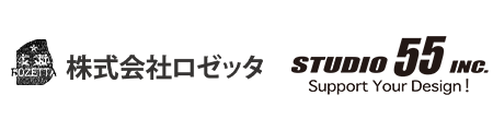 STUDIO55とロゼッタ