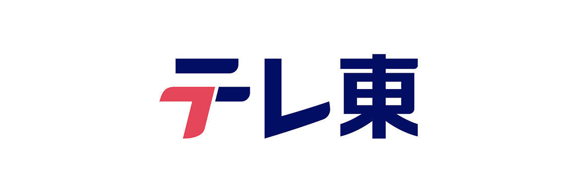 テレビ東京