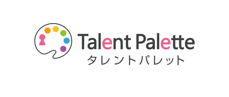 プラスアルファ・コンサルティング