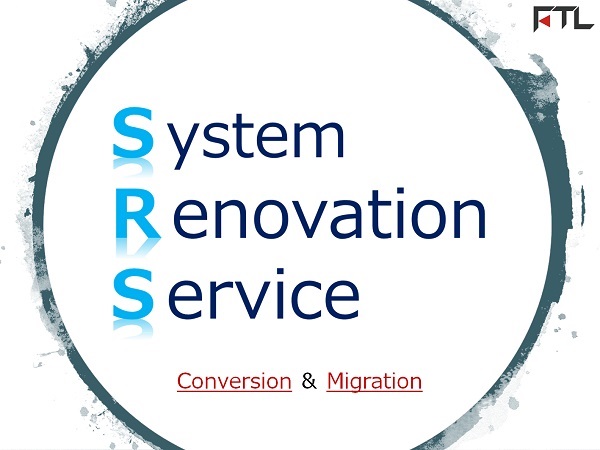 古いシステムをDX システム・リノベーション・サービス
