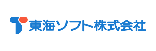 東海ソフト