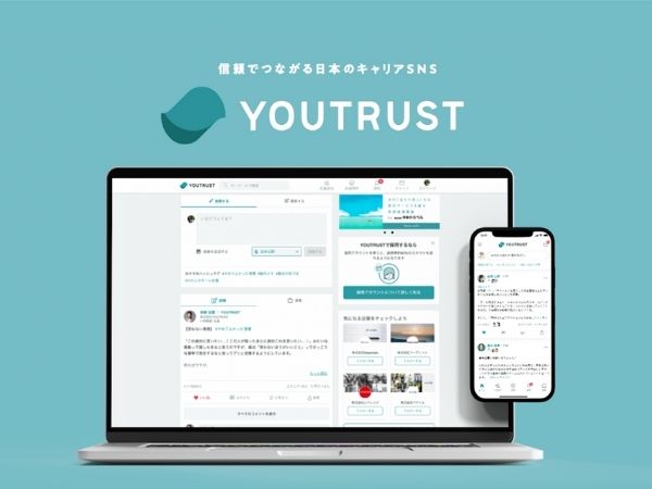 スカウト返信率約50％のキャリアSNS「YOUTRUST」