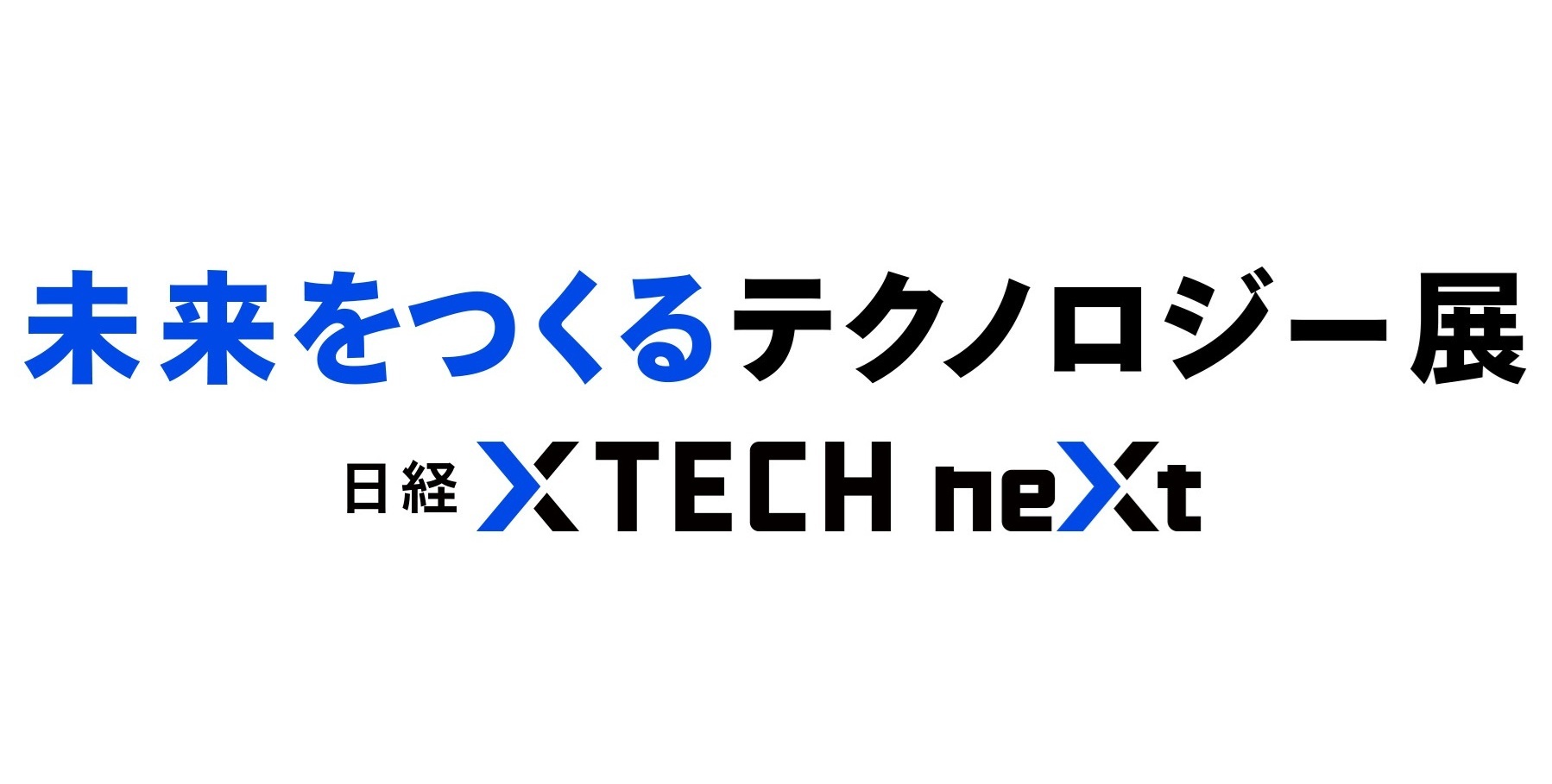 日経クロステックNEXT