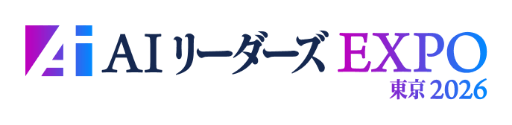 AIリーダーズEXPO 東京 2026