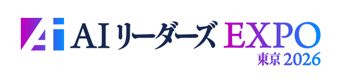 AIリーダーズEXPO 東京 2026