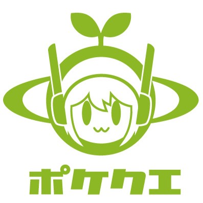ポケット・クエリーズ