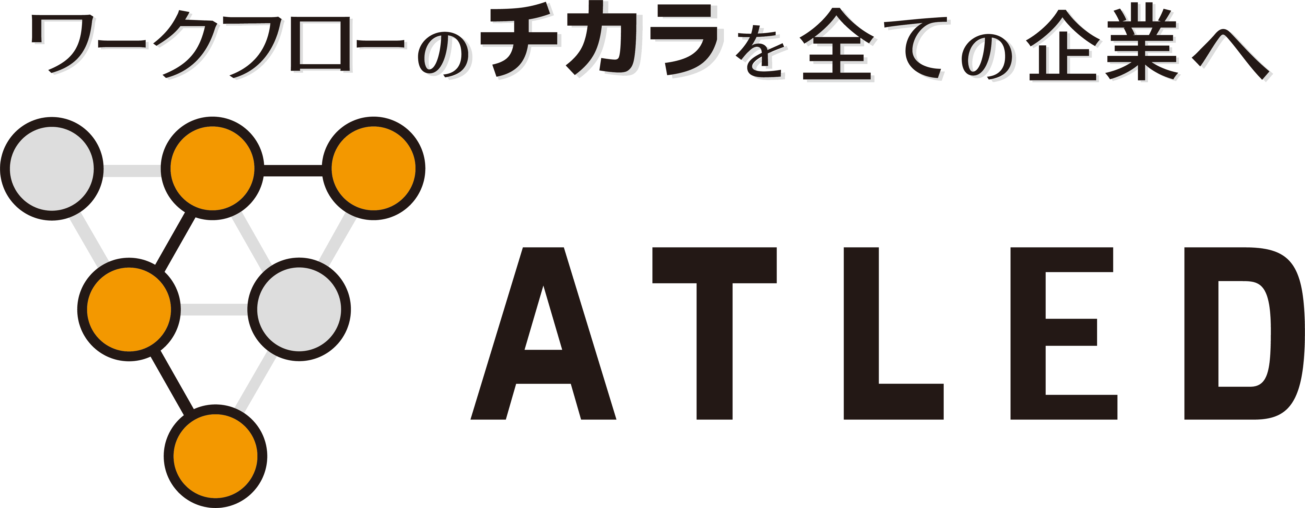 エイトレッド