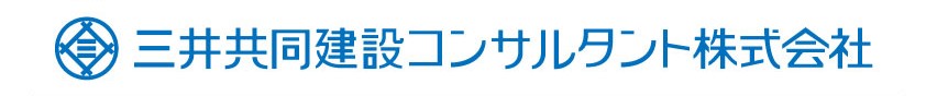 三井共同建設コンサルタント