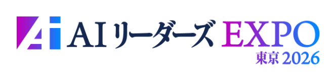 AIリーダーズEXPO東京2026
