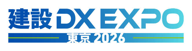 建設DXEXPO東京2026