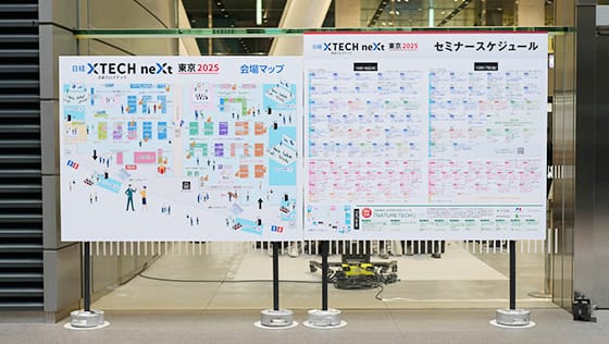 会場マップとセミナースケジュールが掲示された2枚の大型パネルが設置されている様子