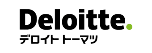 デロイトトーマツコンサルティング