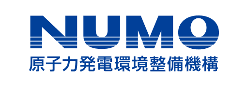 原子力発電環境整備機構（NUMO）