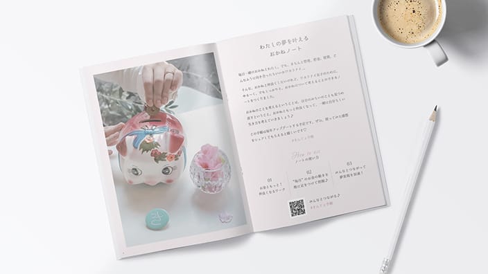 商品イメージ：～金融と仲良くなって自由で等身大に生きる～ 夢を叶えるおかねのノート " きん女。手帳 " produced by きんゆう女子。