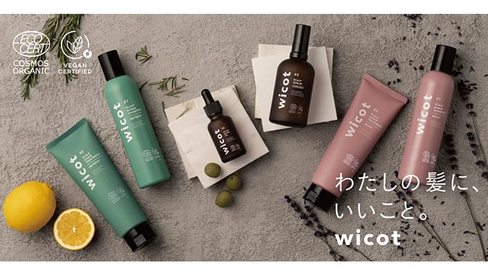 商品イメージ：wicot