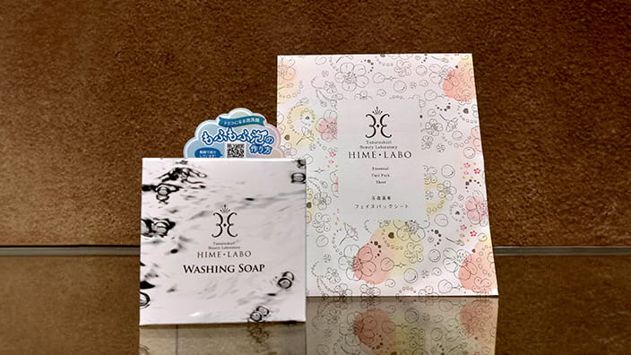 商品イメージ：姫ラボ石けん+姫ラボエッセンシャルフェイスパックシート（5枚セット）