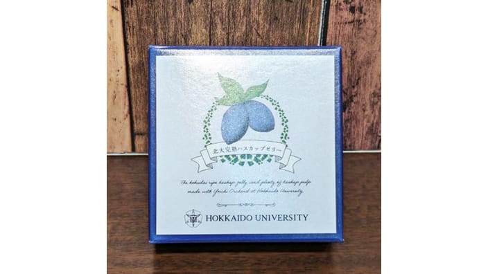 商品イメージ：北海道大学 ハスカップゼリー