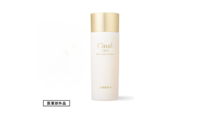 商品イメージ：シナールエクシア ホワイトメディカルローション 120mL