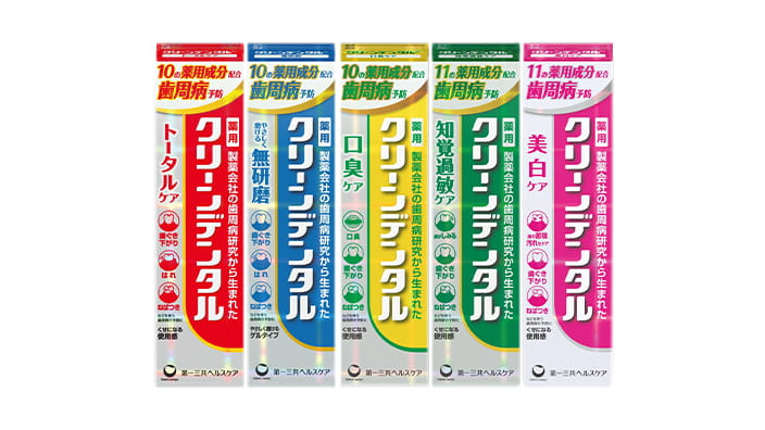 商品イメージ：クリーンデンタル5個セット