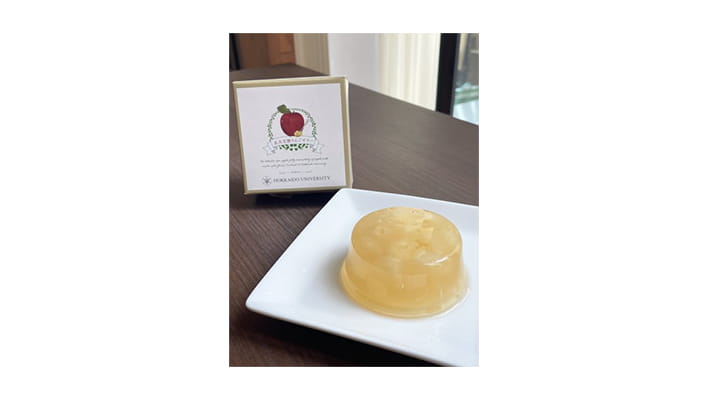 商品イメージ：北大完熟りんごゼリー